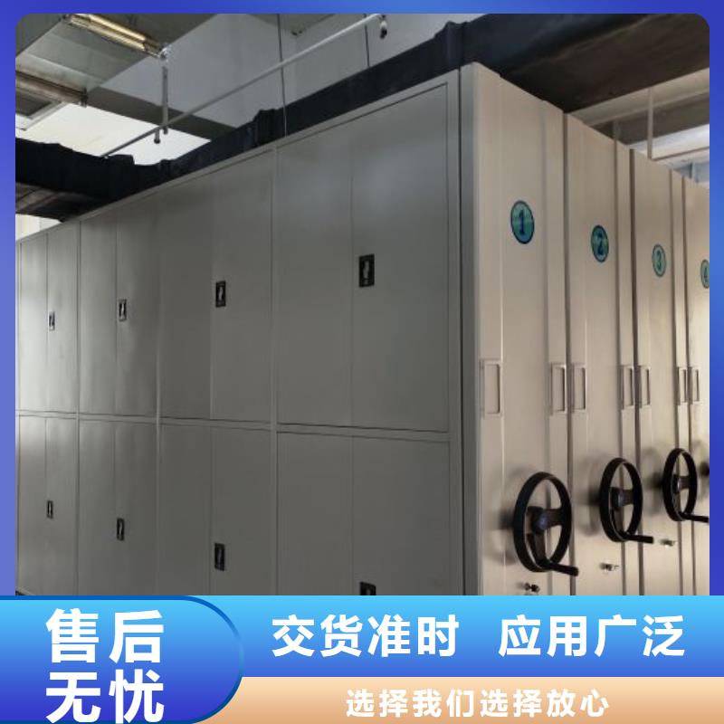 箱式档案密集柜-箱式档案密集柜基地