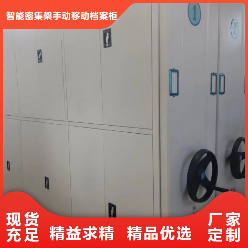 产品资讯【凯美】金属密集架