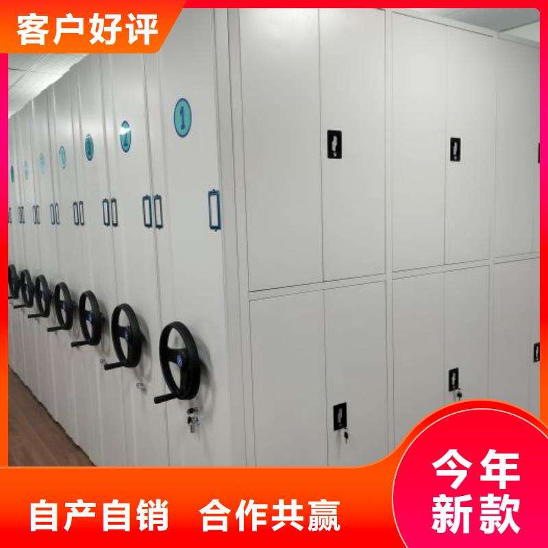 购买档案库房电动密集架【无中间商】