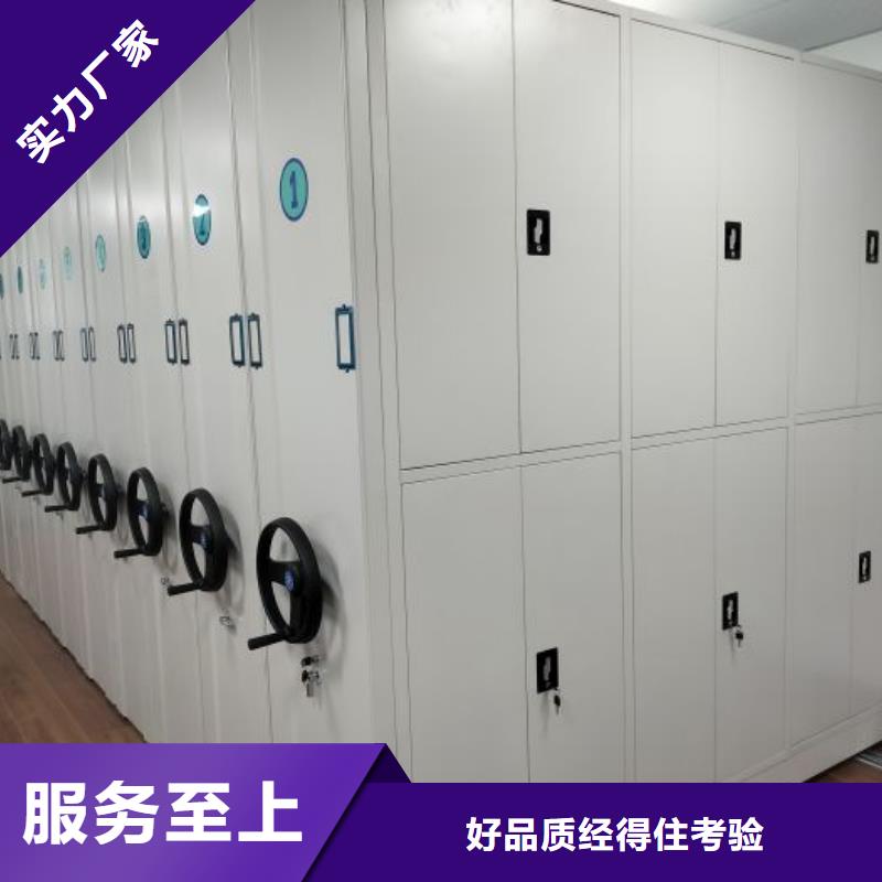 密集手摇移动书柜出厂价