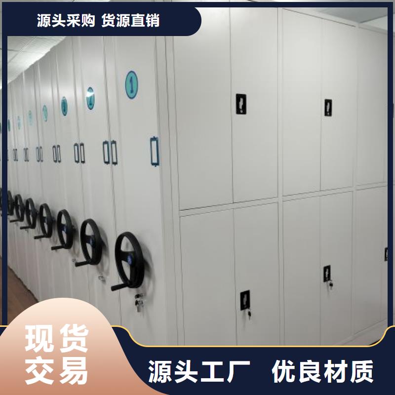 代理商报价【凯美】万宁市五层箱式密集架