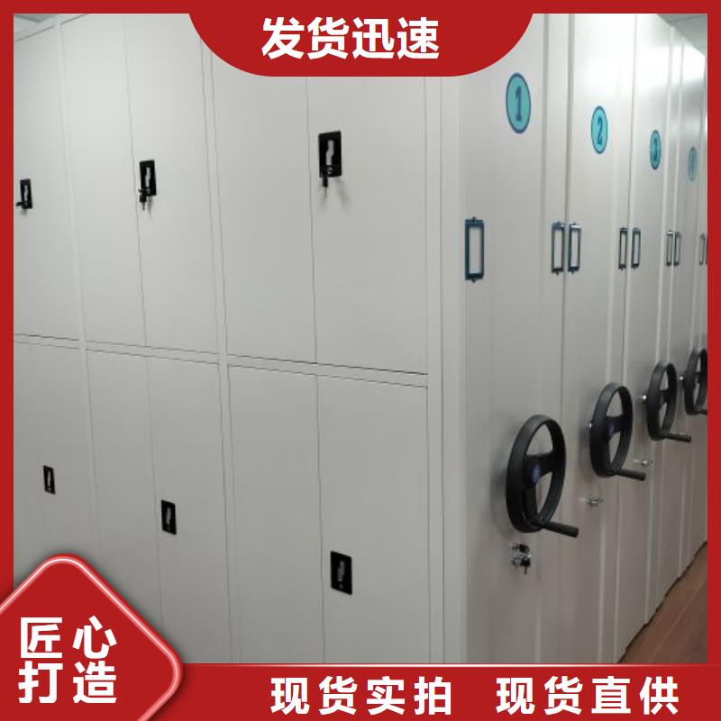 高标准【凯美】密集文件架