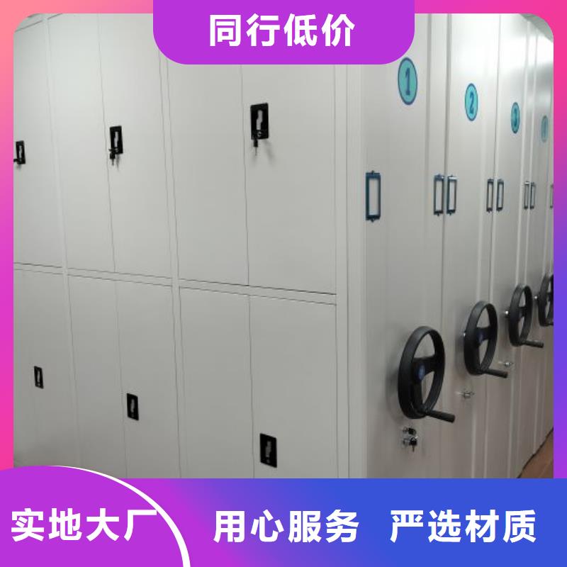 网上销售【凯美】档案密集架