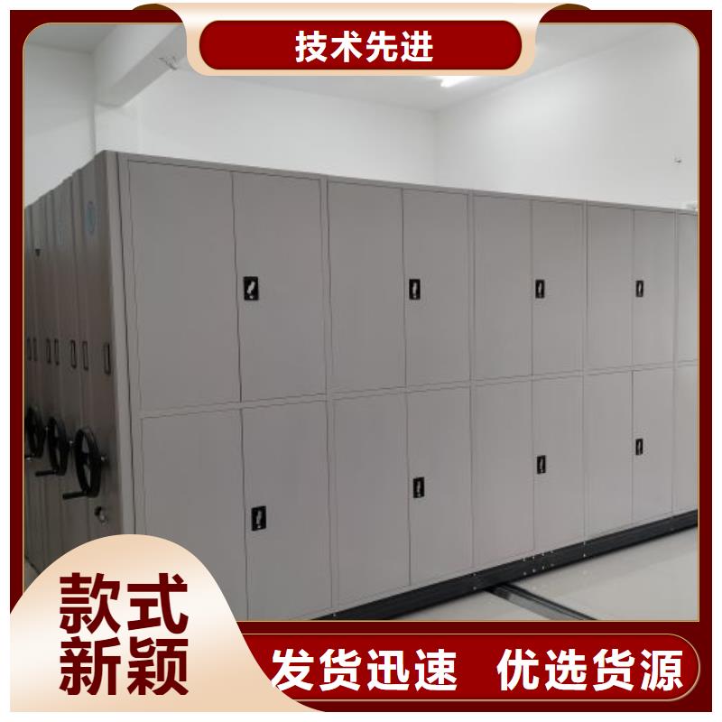 利好发展【凯美】财务档案密集架
