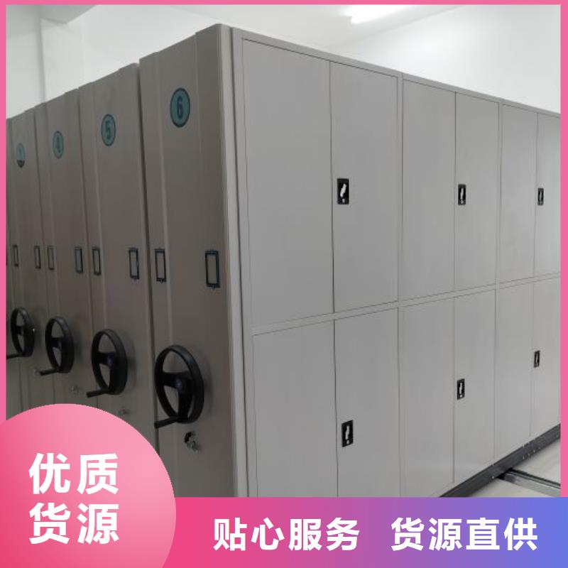 厂家分享实现盈利的早期秘诀【凯美】电动档案柜