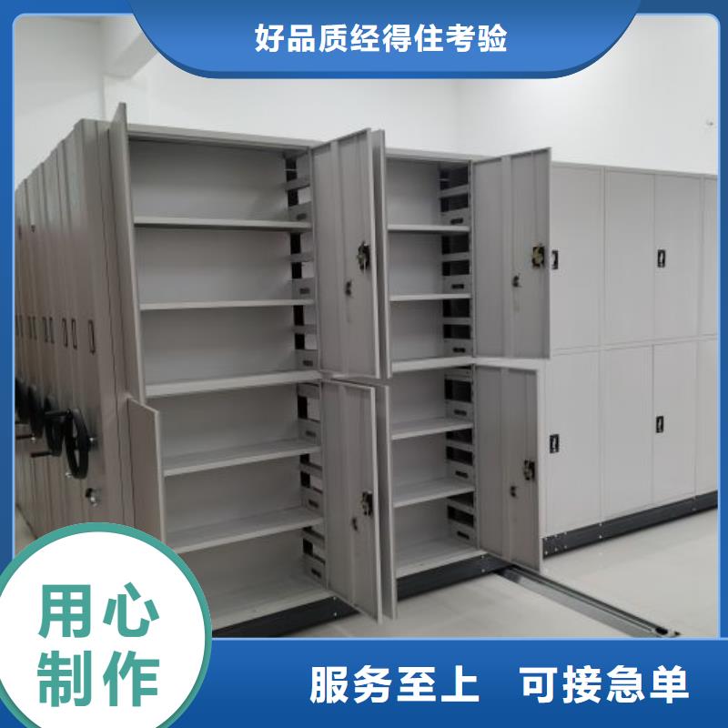 购买档案库房电动密集架【无中间商】