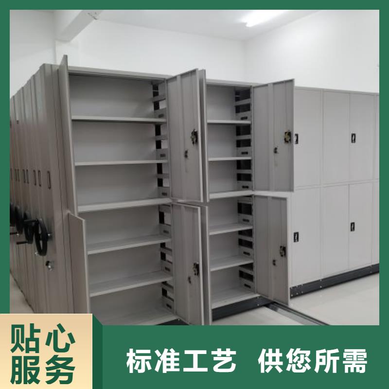 行业的发展现状及方案【凯美】档案室密集文件柜