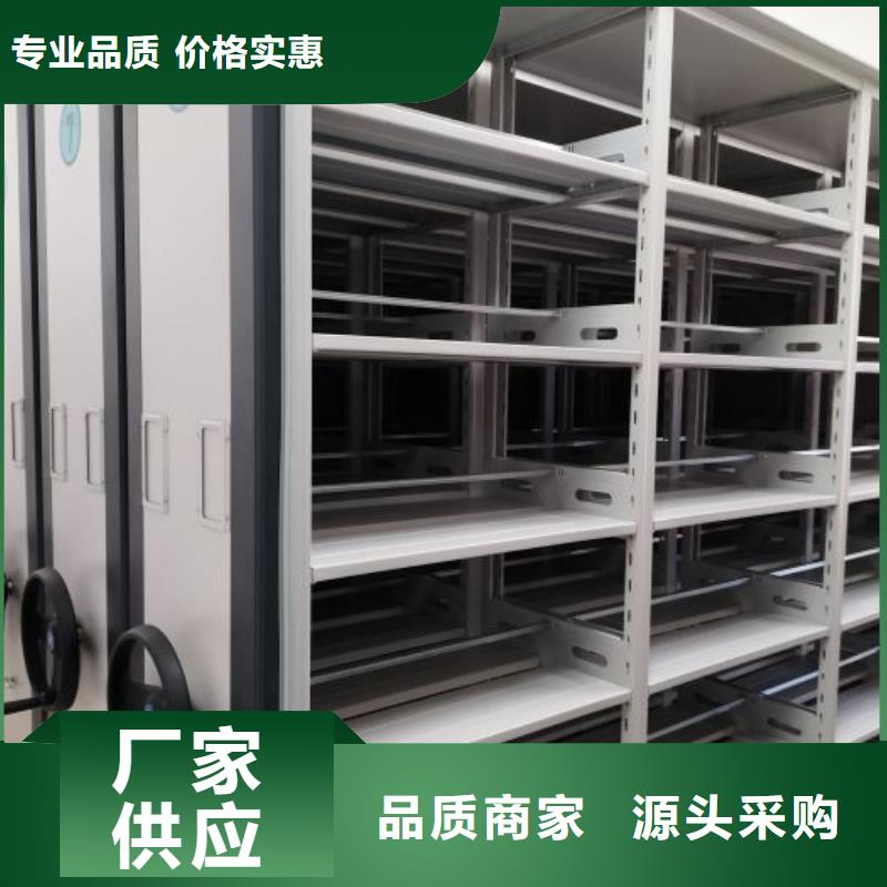 手动档案密集柜优质之选