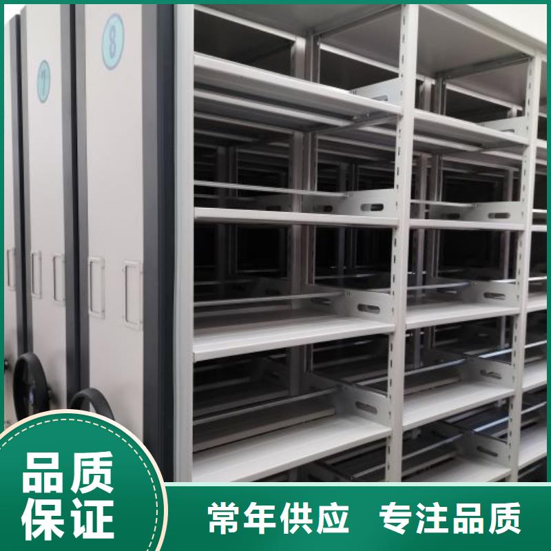 箱体式密集架工厂直销