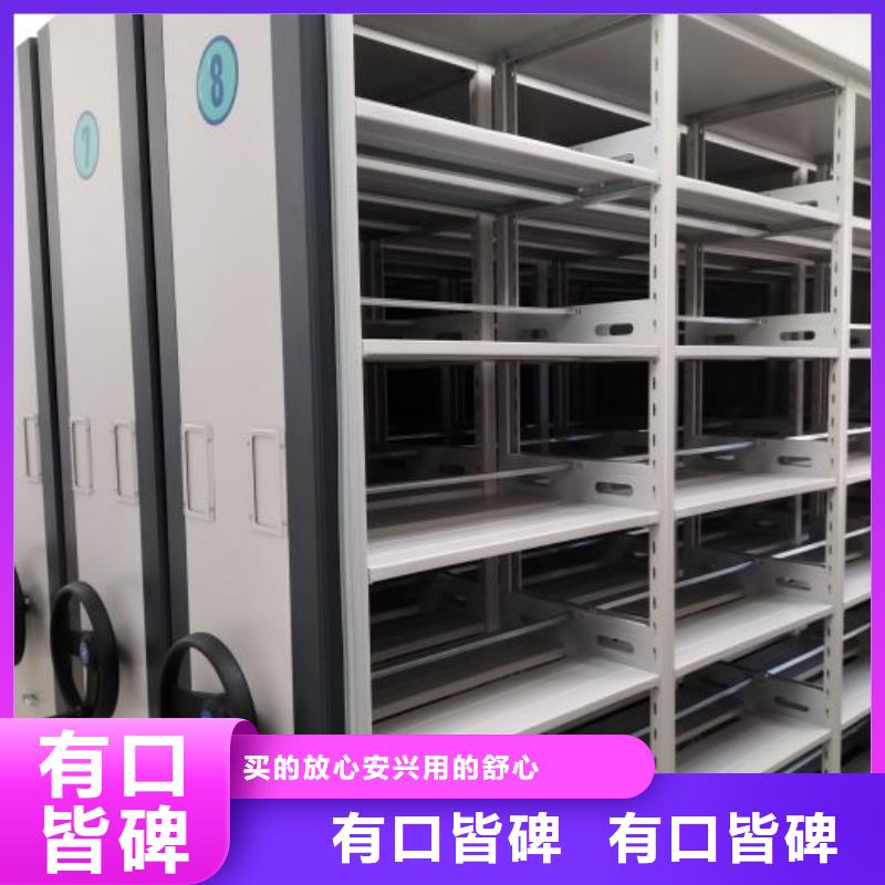 半封闭手摇密集架公司介绍