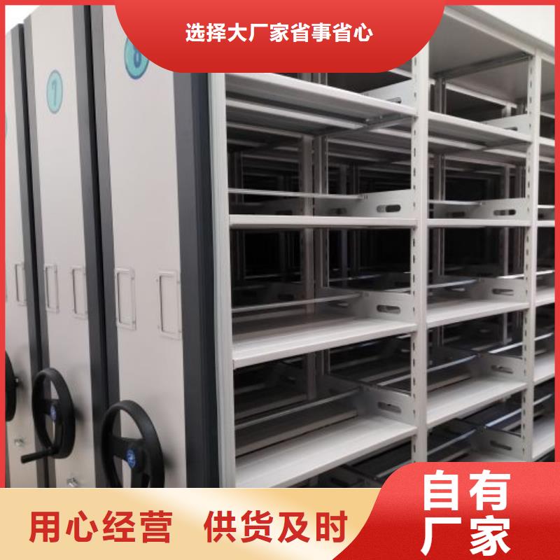 半封闭密集架24小时发货