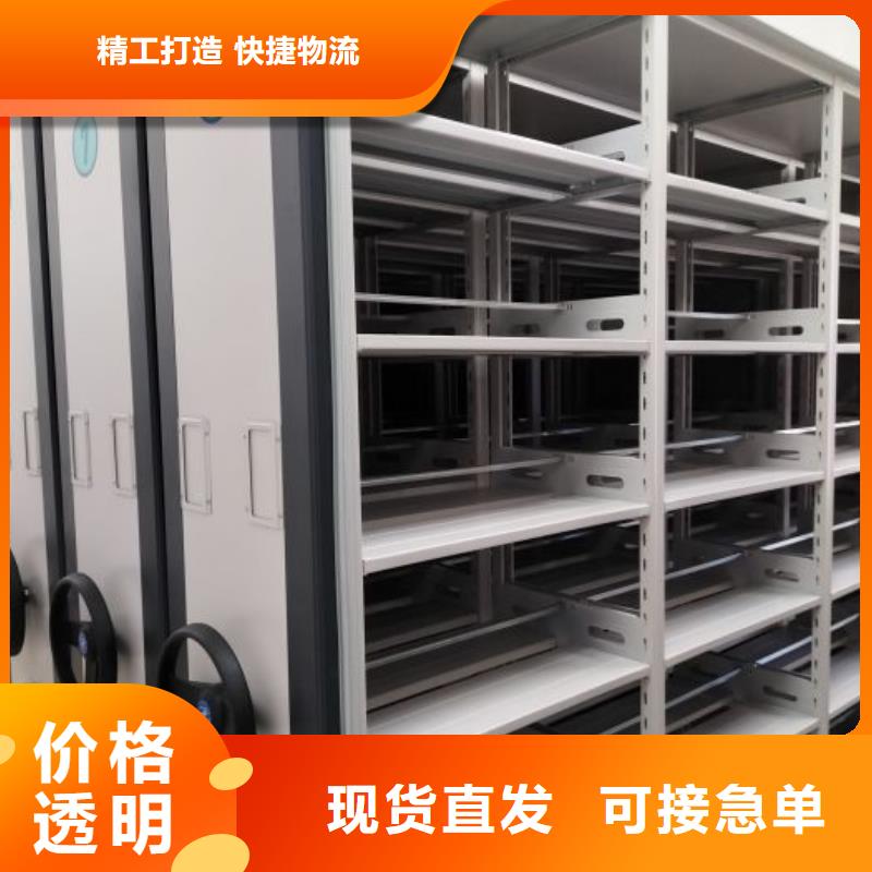 智能病历档案密集架如何选择