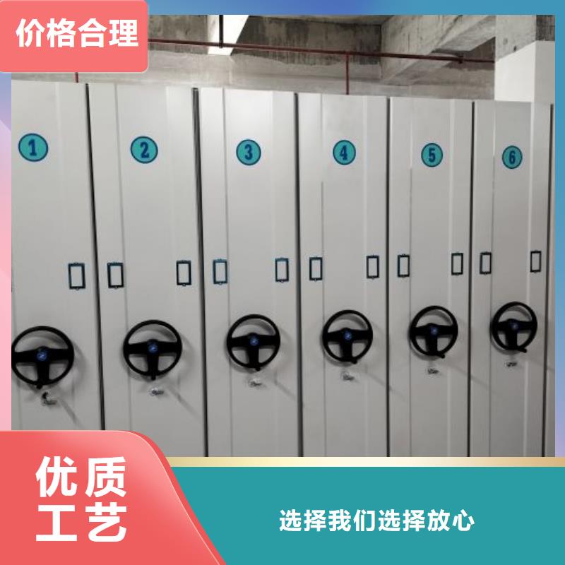 手动档案密集柜优质之选