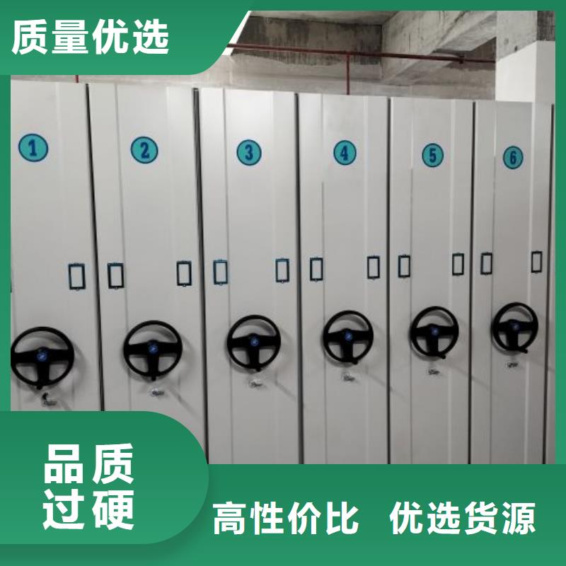 各类产品的不同点【凯美】儋州市密集柜档案架