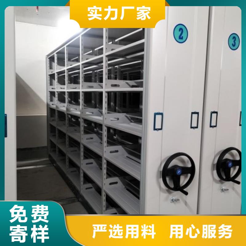 长期供应切片密集柜
