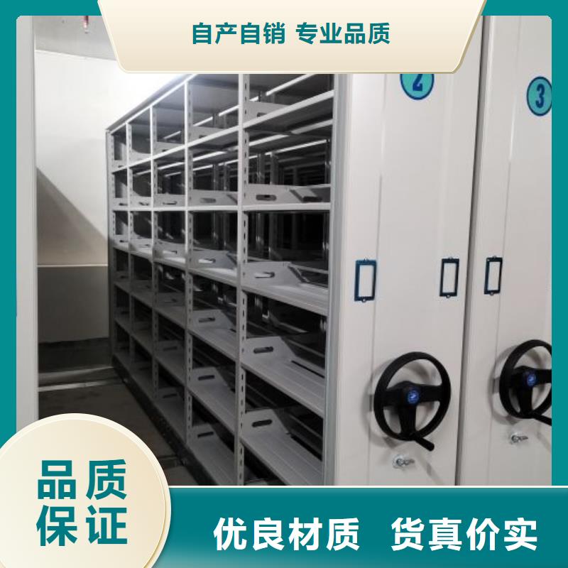 说明书【凯美】钢制密集柜
