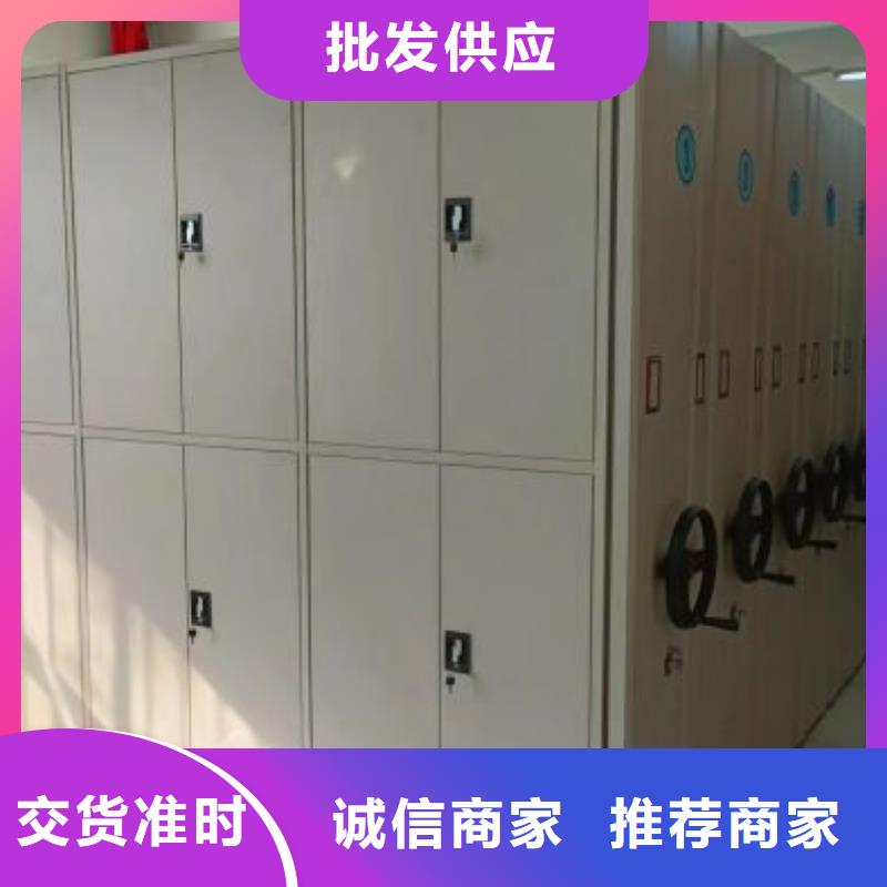 规格全的抽斗式密集柜生产厂家