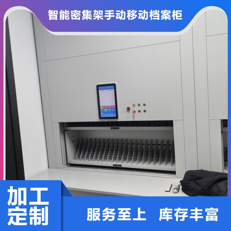 箱式档案密集柜-箱式档案密集柜基地