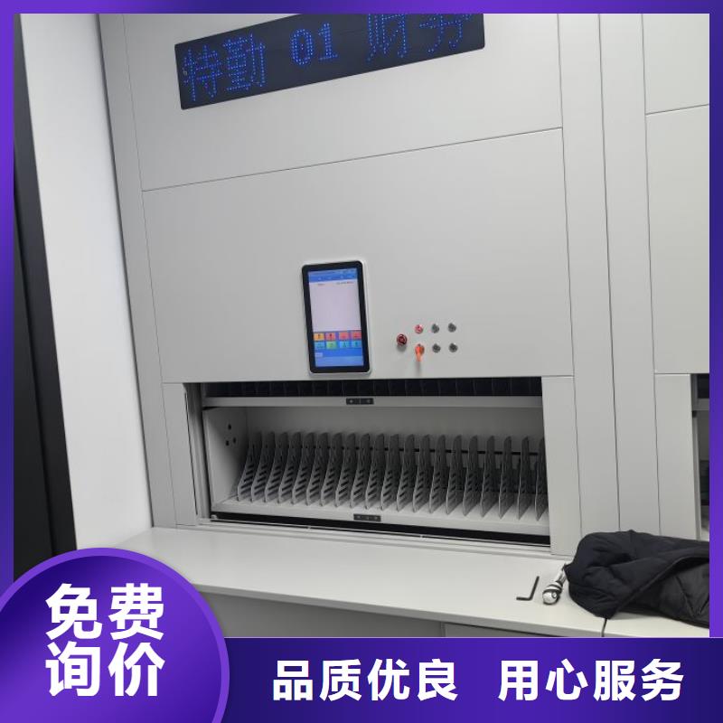 网上报价【凯美】蜡片密集柜