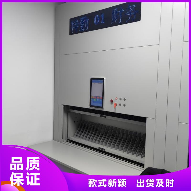 档案室用智能型密集架厂家批发零售