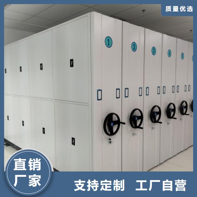电脑密集柜批发选购