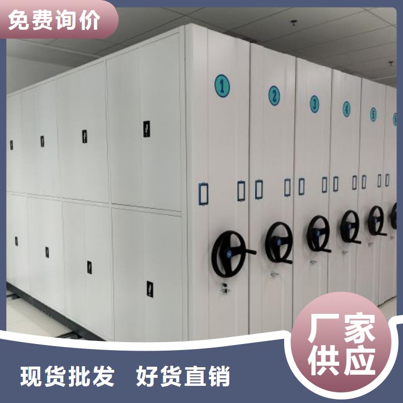 支持定制的档案库房密集柜厂家