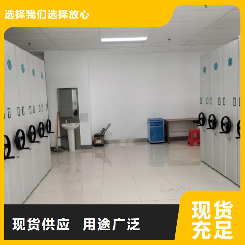说明书【凯美】钢制密集柜