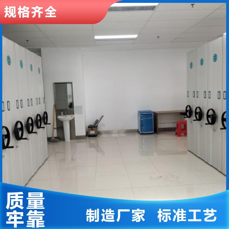 移动档案橱厂家款式多样