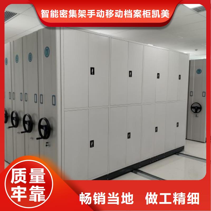 资料档案室密集架_厂家批发_产地货源