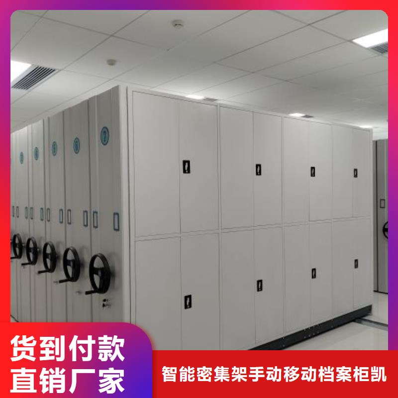 密集移动柜厂家-可来厂考察