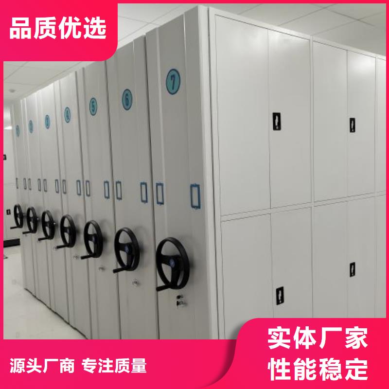 采购磁带密集架必看-质量好
