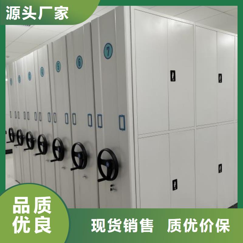 行业的发展现状及方案【凯美】档案室密集文件柜