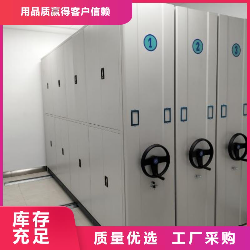行业的发展现状及方案【凯美】档案室密集文件柜