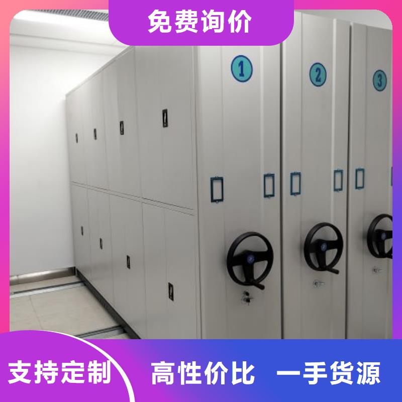 【优选】电动智能密集柜源头厂家