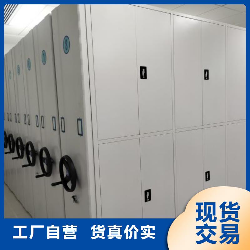 定做档案架的供货商