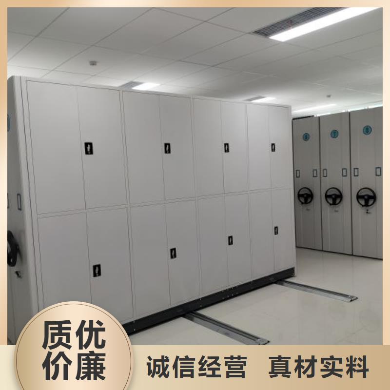 回转档案柜放心选购、智能密集架手动移动档案柜凯美办公家具生产厂家