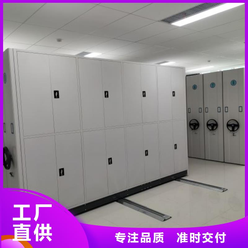 摇把式手动密集架费用
