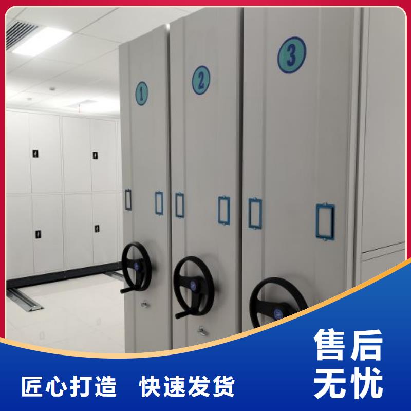 半封闭密集架质量可靠