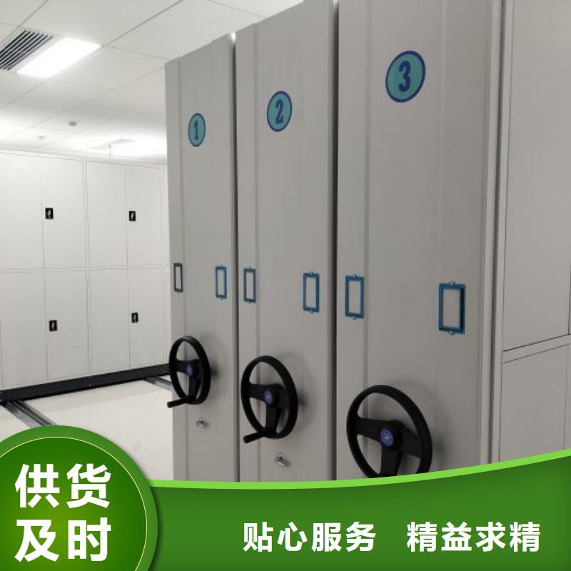 常年供应图纸密集架-省钱