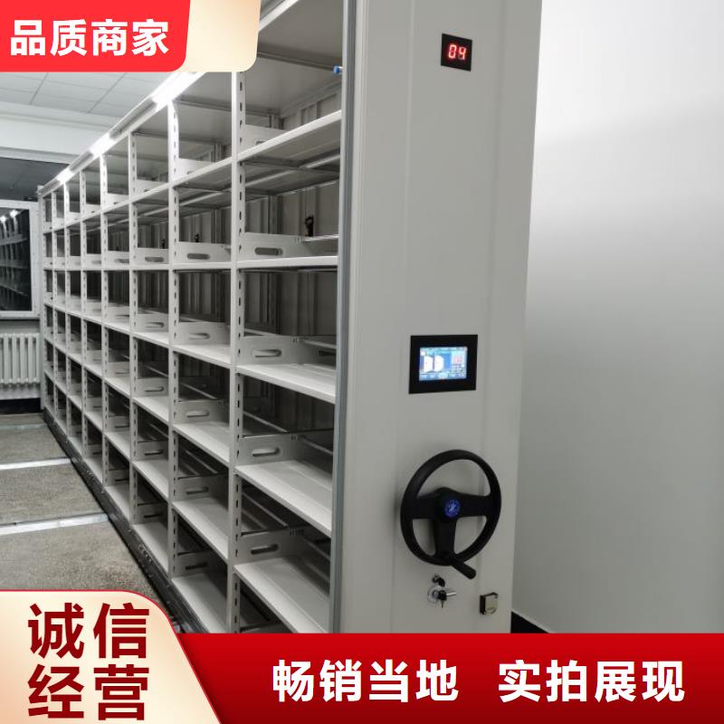 直列式移动密集架大品牌