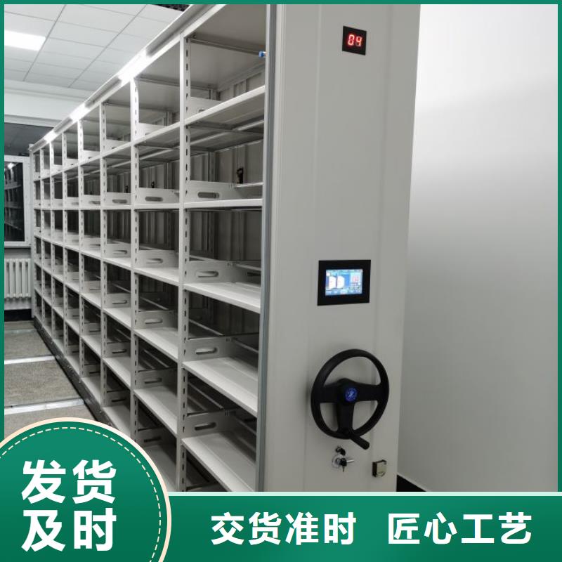 常年供应图纸密集架-省钱