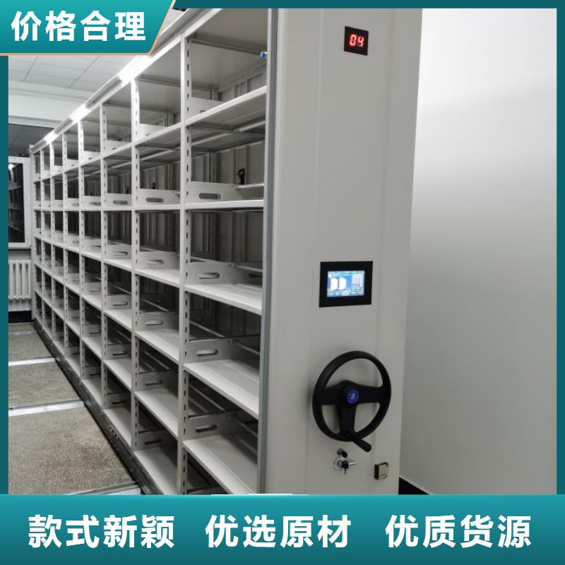 长期供应切片密集柜