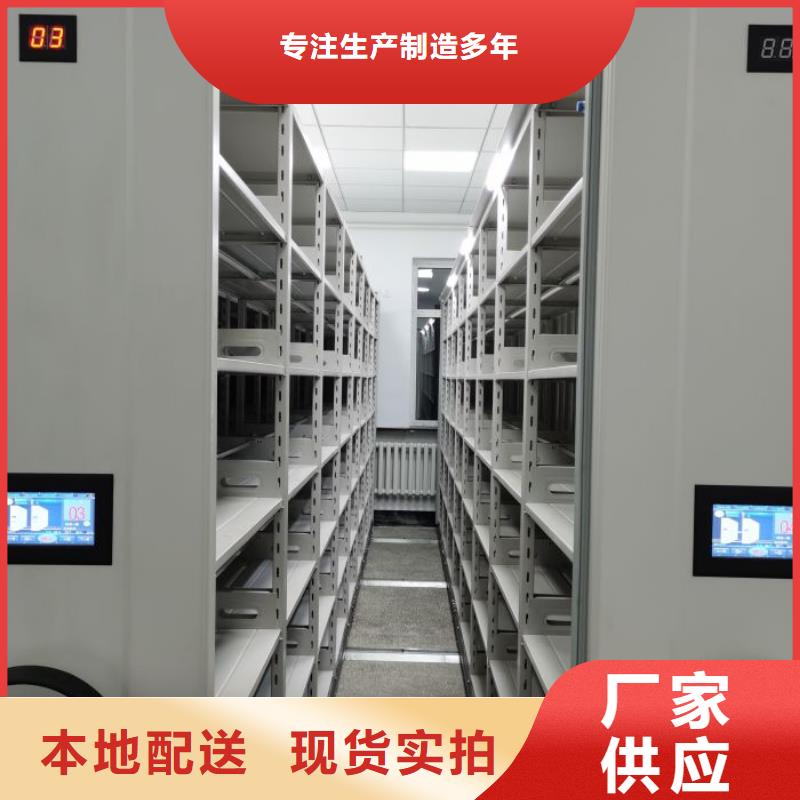 密集移动柜厂家-可来厂考察
