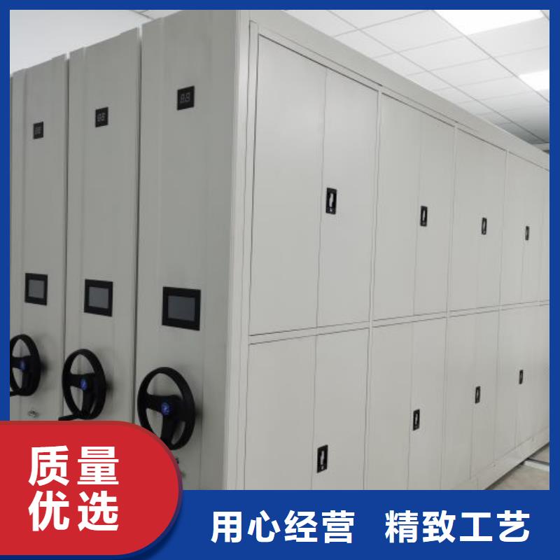 档案库房密集架加工定制