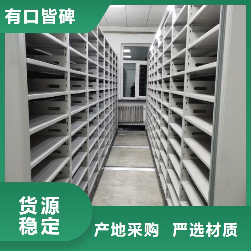 网上报价【凯美】摇把式手动密集架