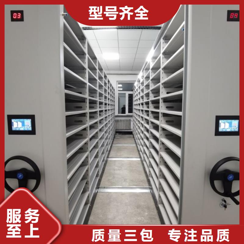 直列式移动密集架好品质看的见