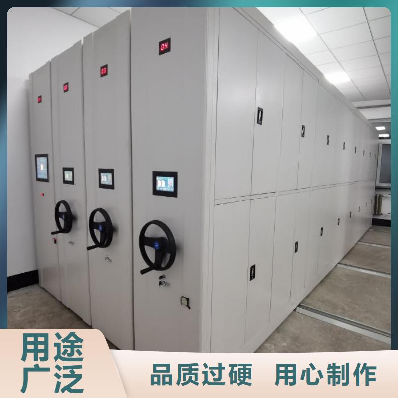 行业的发展现状及方案【凯美】档案室密集文件柜