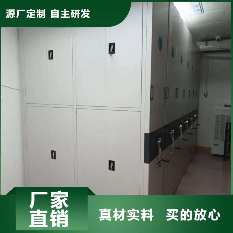 资料档案室密集架_厂家批发_产地货源