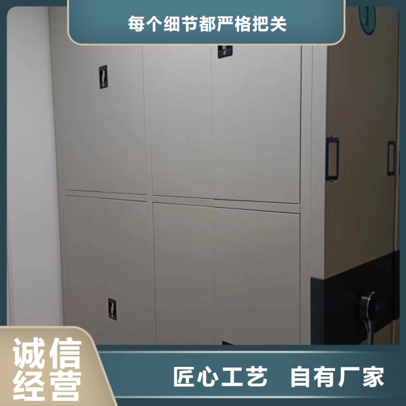箱式档案密集柜-箱式档案密集柜基地