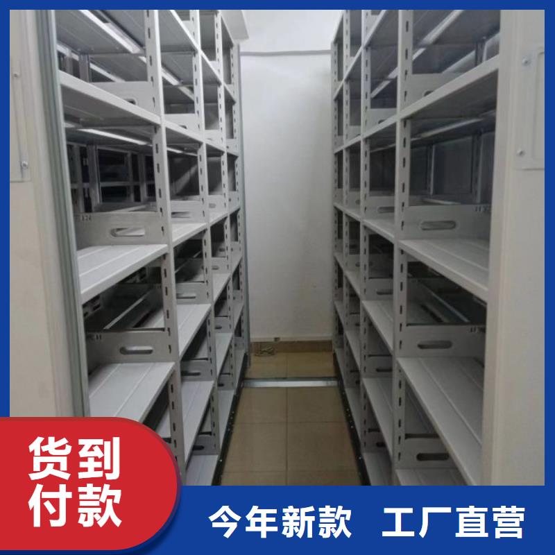 采购商【凯美】综合档案密集架